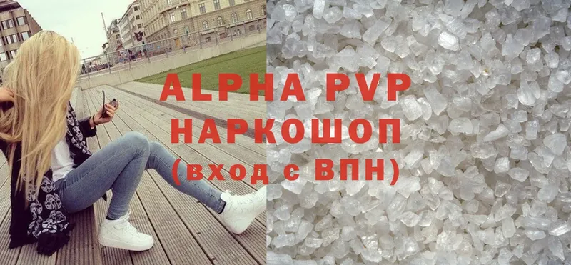 KRAKEN зеркало  Высоковск  Alpha-PVP крисы CK 