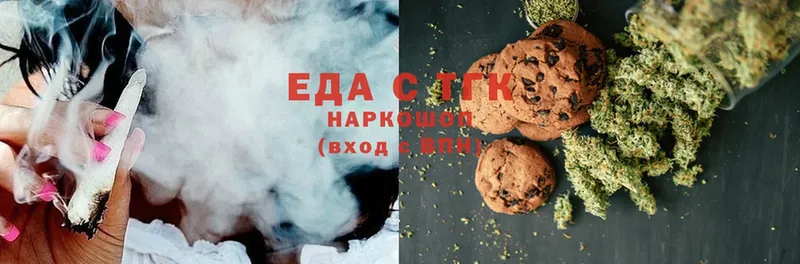 что такое   Высоковск  Canna-Cookies конопля 