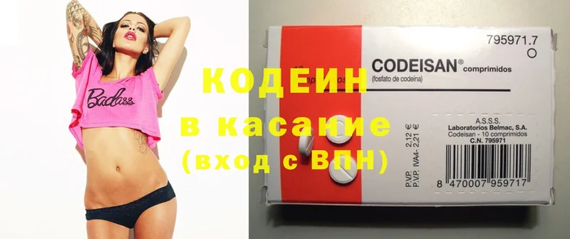 где продают наркотики  Высоковск  Кодеиновый сироп Lean Purple Drank 