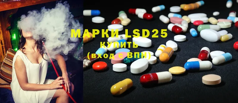 Лсд 25 экстази ecstasy  цена   Высоковск 